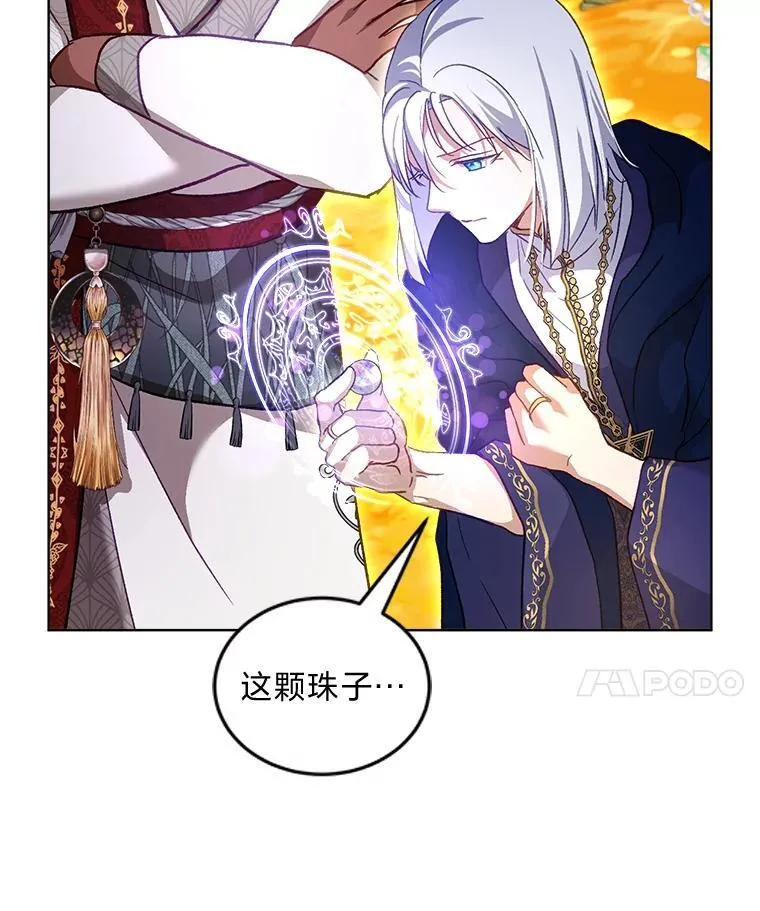 77.仓库寻宝83