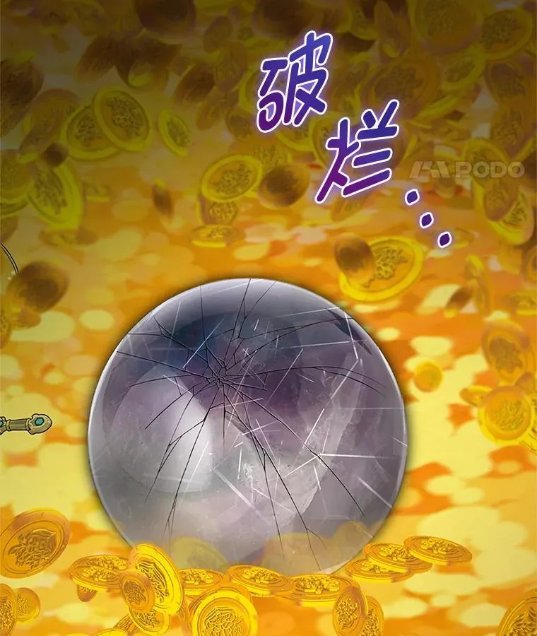 77.仓库寻宝55