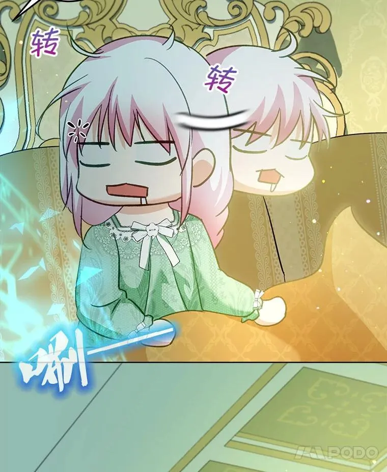 76.毁掉他26