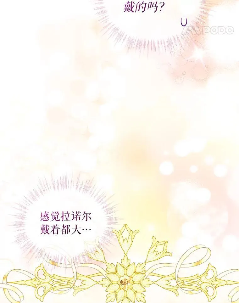 77.仓库寻宝31