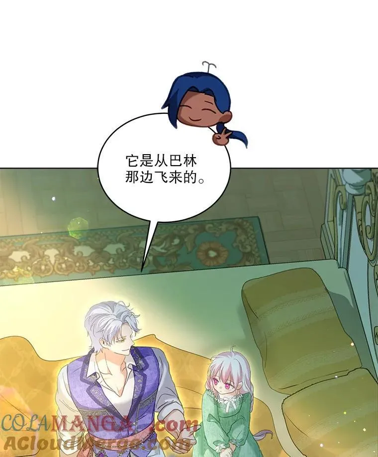 76.毁掉他32