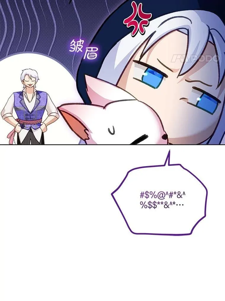 76.毁掉他77