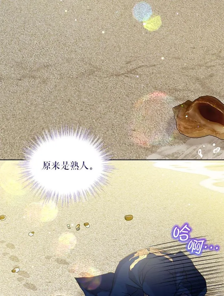 76.毁掉他73
