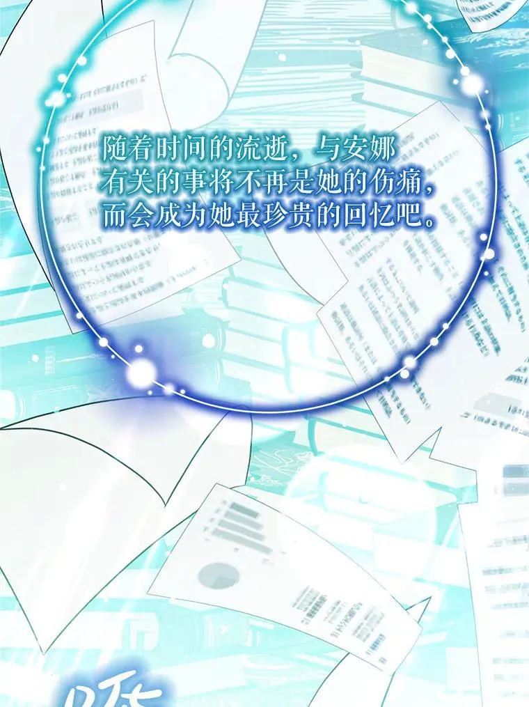 76.毁掉他14