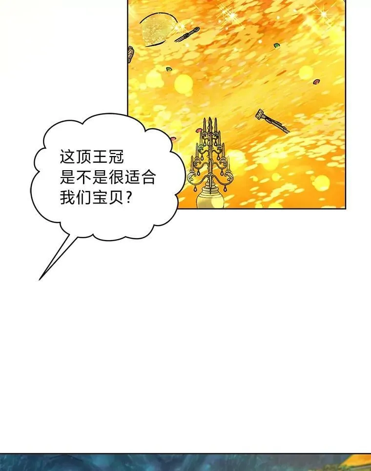77.仓库寻宝29