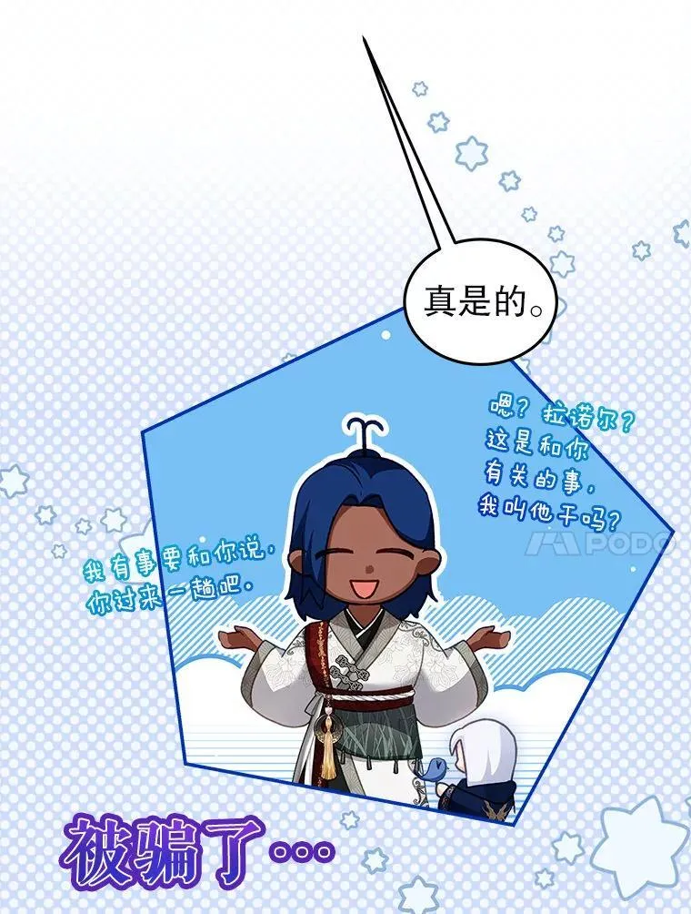 76.毁掉他83