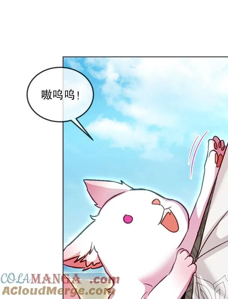 76.毁掉他92