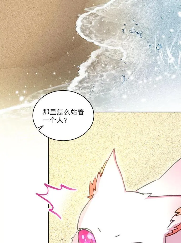 76.毁掉他65