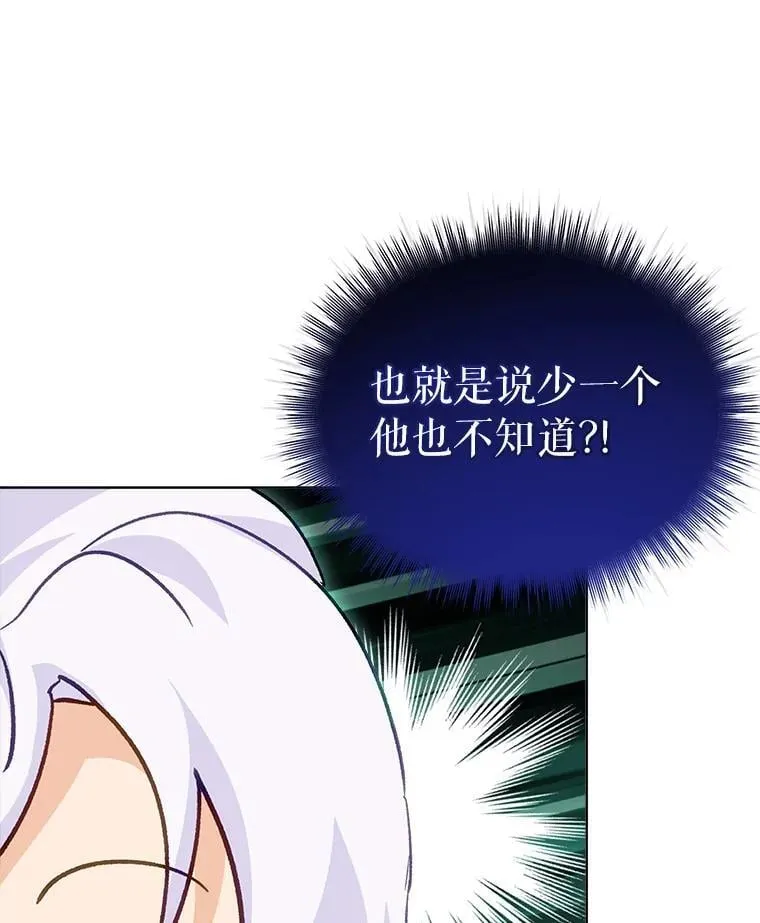 77.仓库寻宝60