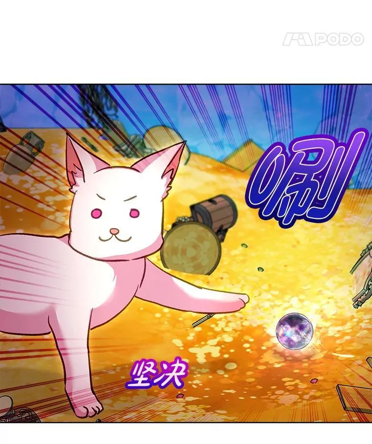 77.仓库寻宝73