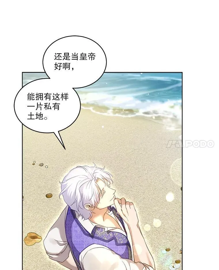 76.毁掉他47