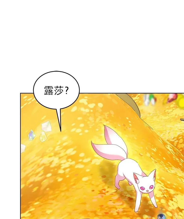 77.仓库寻宝67