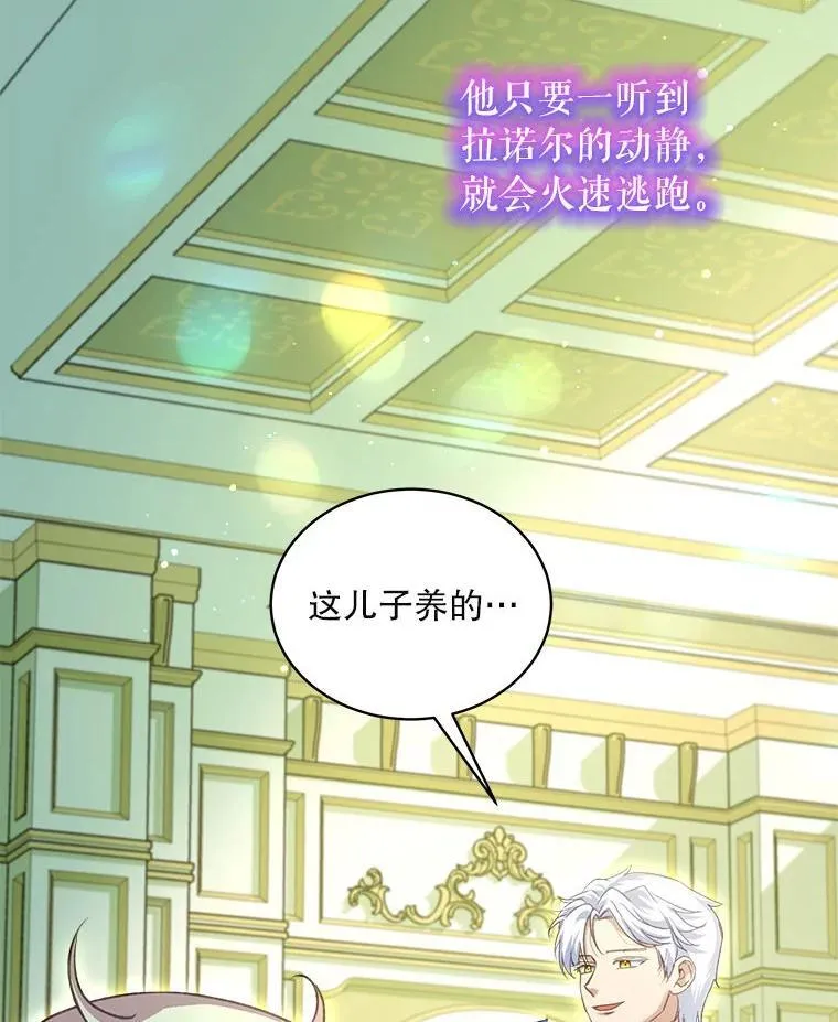 76.毁掉他27
