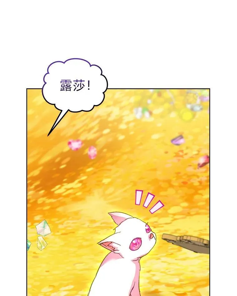 77.仓库寻宝43