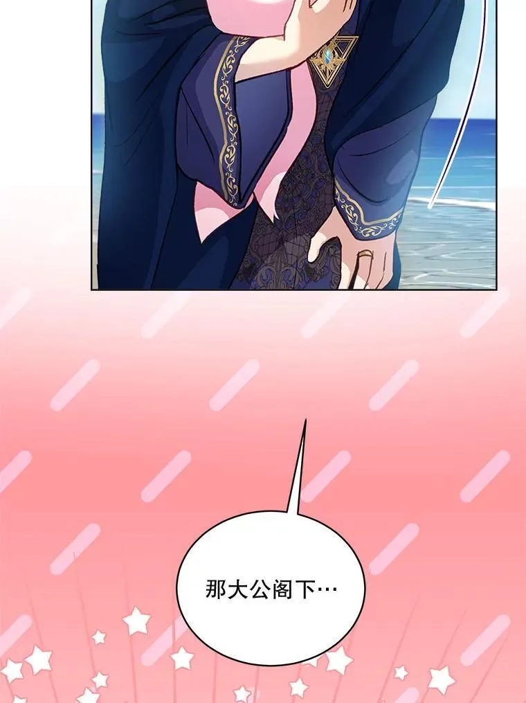76.毁掉他79
