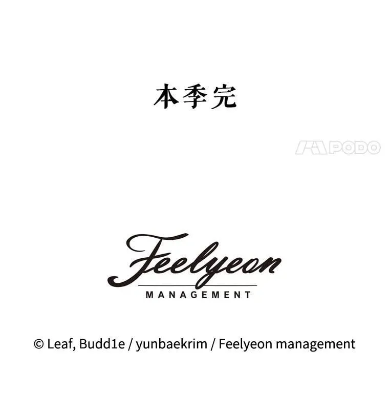 77.仓库寻宝117