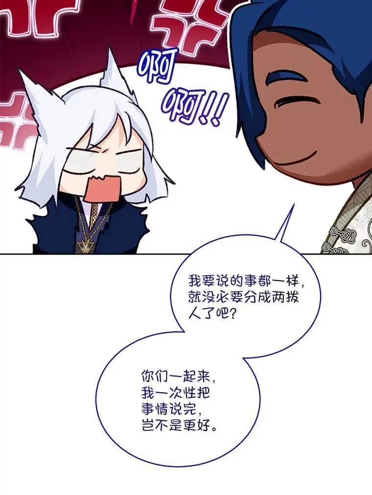 76.毁掉他91