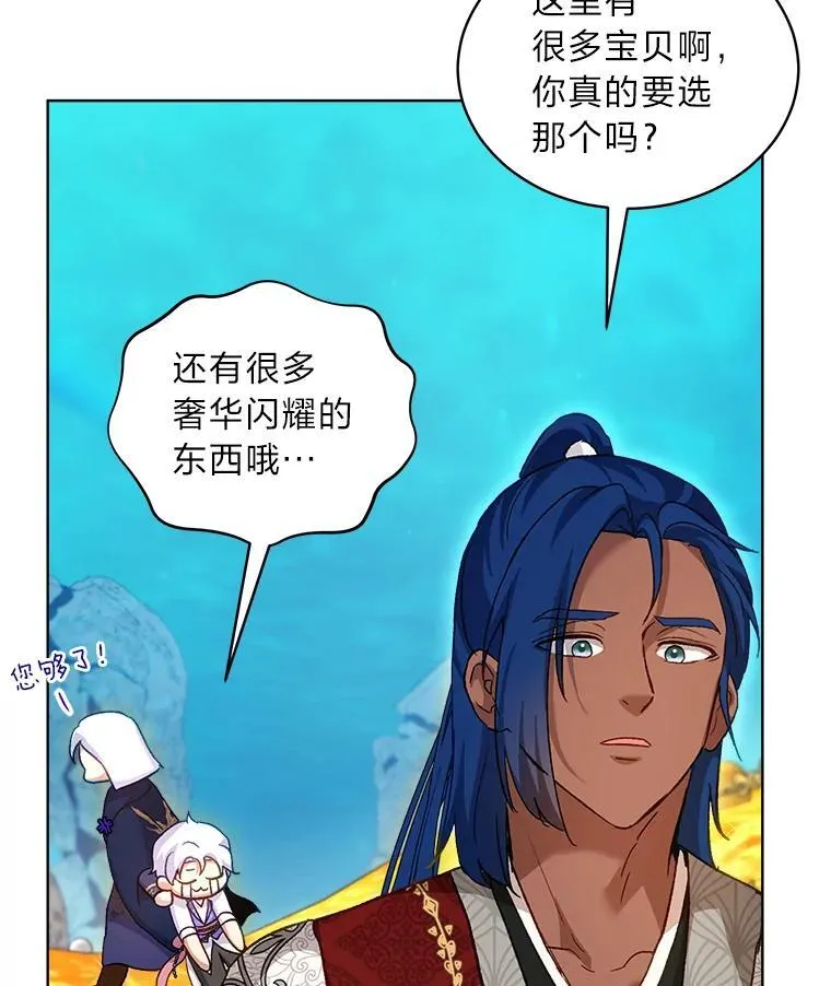 77.仓库寻宝71