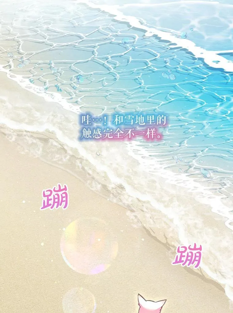 76.毁掉他58