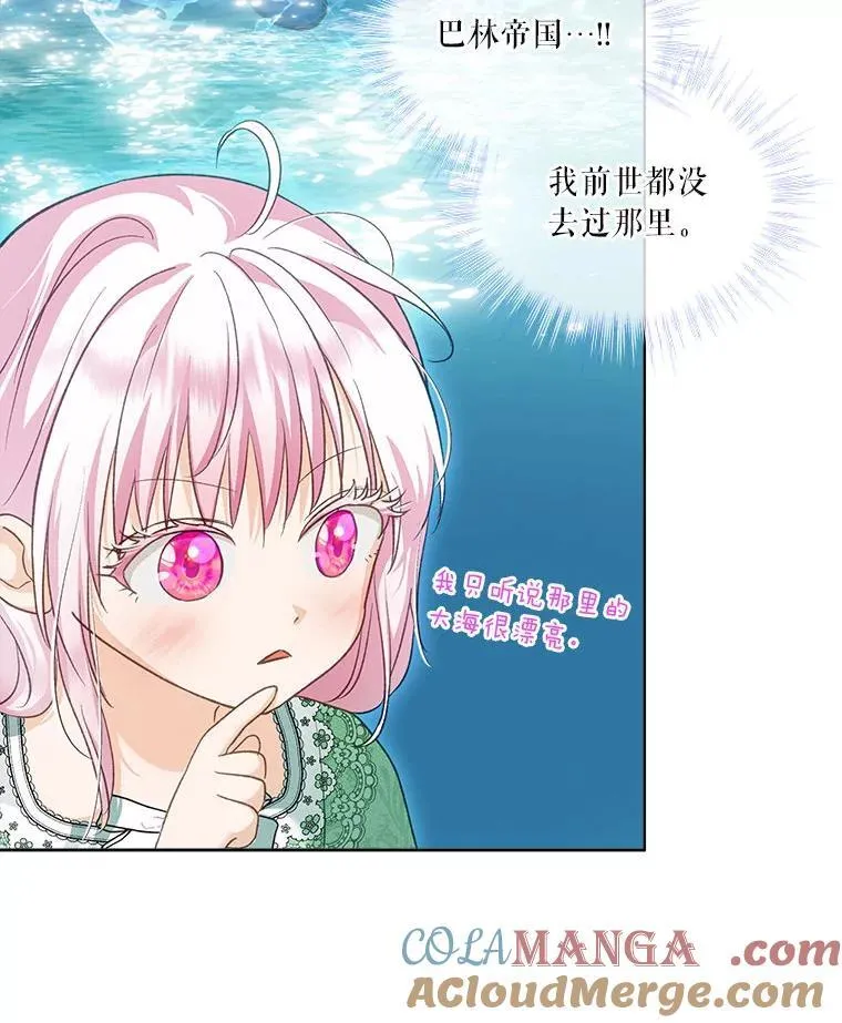 76.毁掉他36