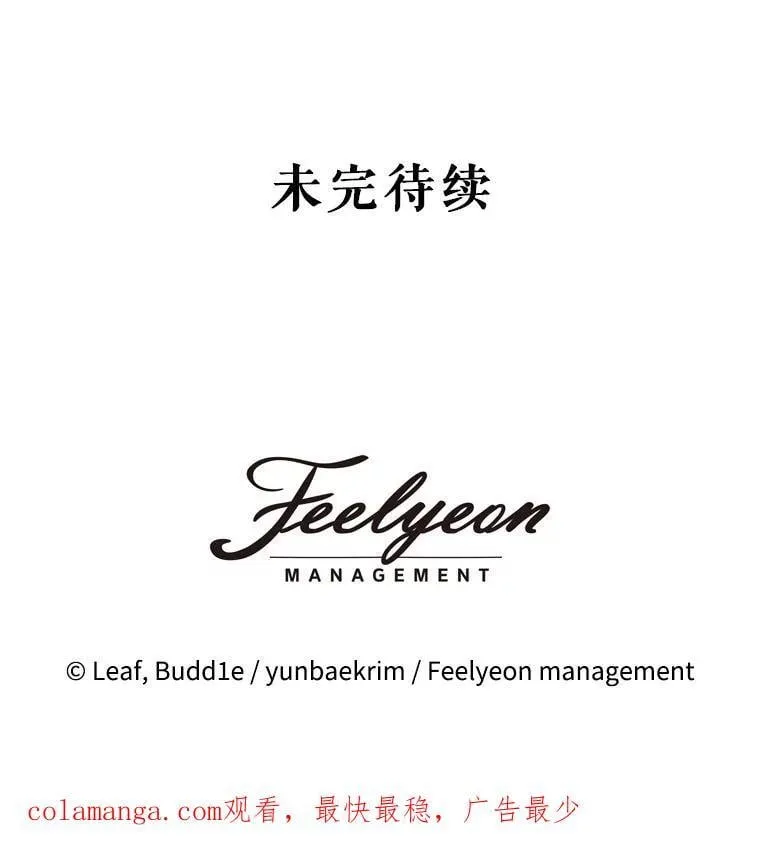76.毁掉他115