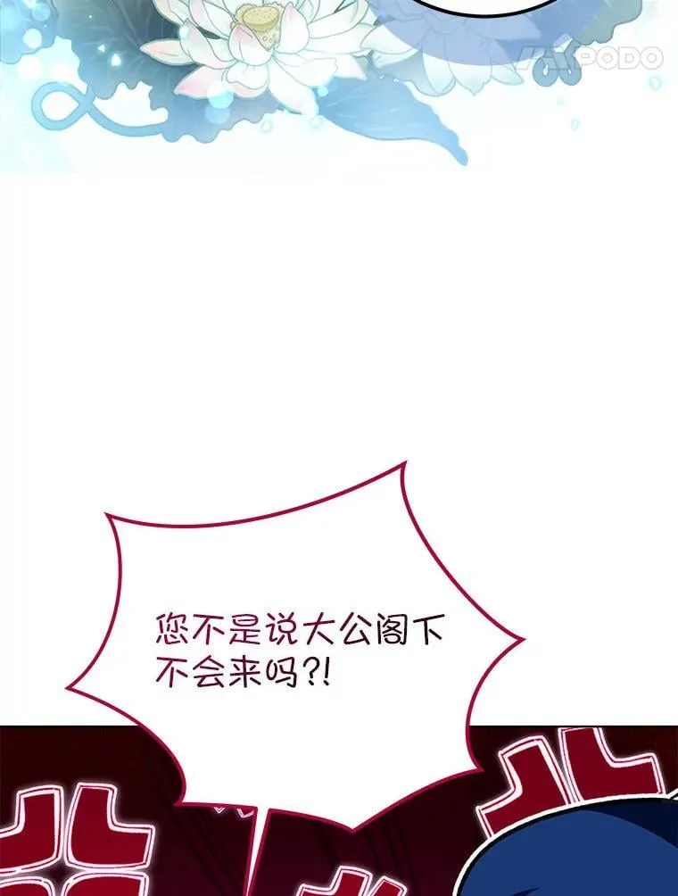 76.毁掉他90