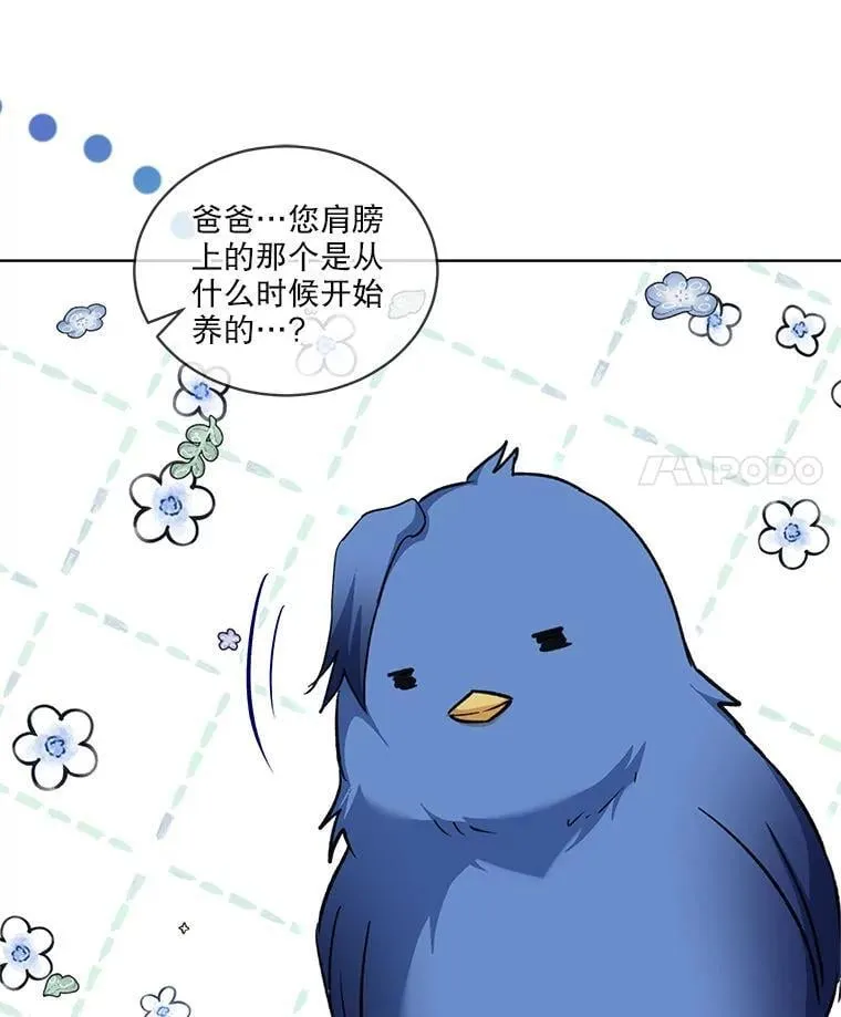 76.毁掉他30