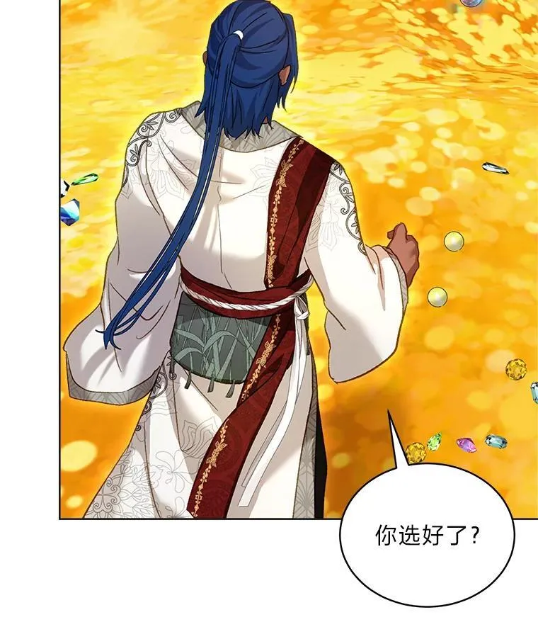77.仓库寻宝68
