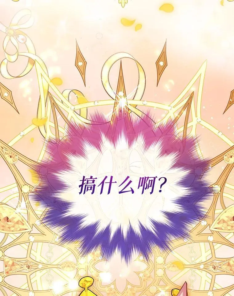 77.仓库寻宝32