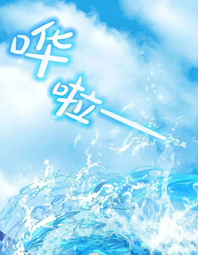 76.毁掉他102