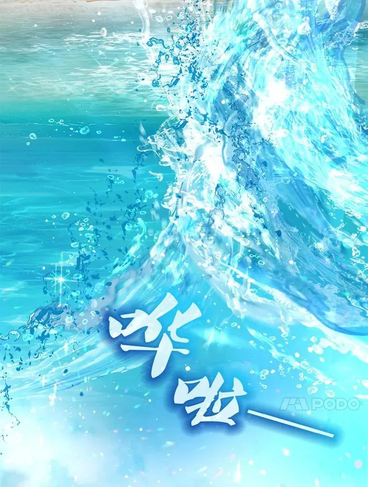 76.毁掉他86