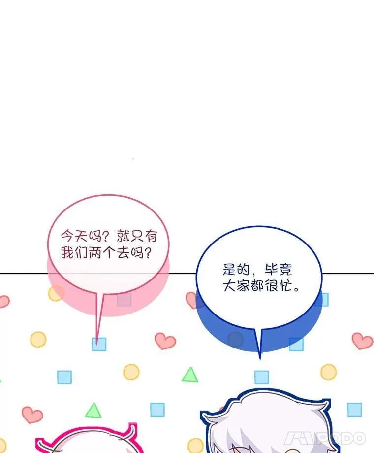 76.毁掉他34