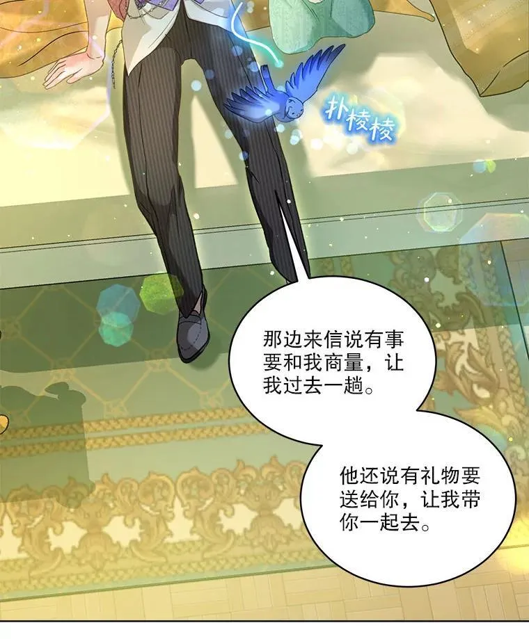 76.毁掉他33