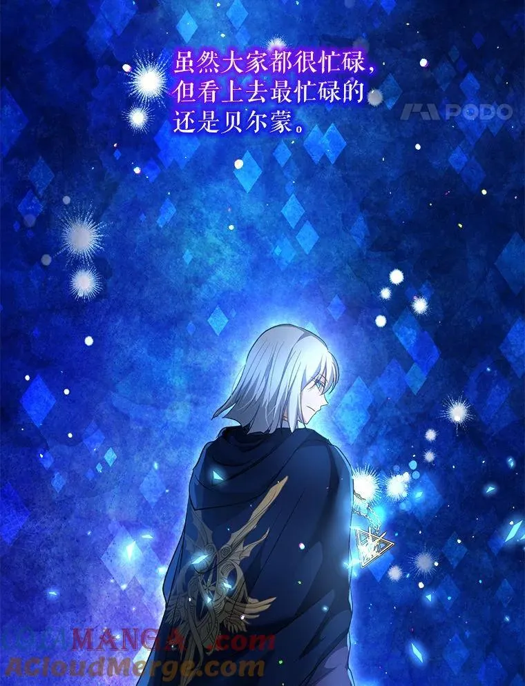 76.毁掉他20
