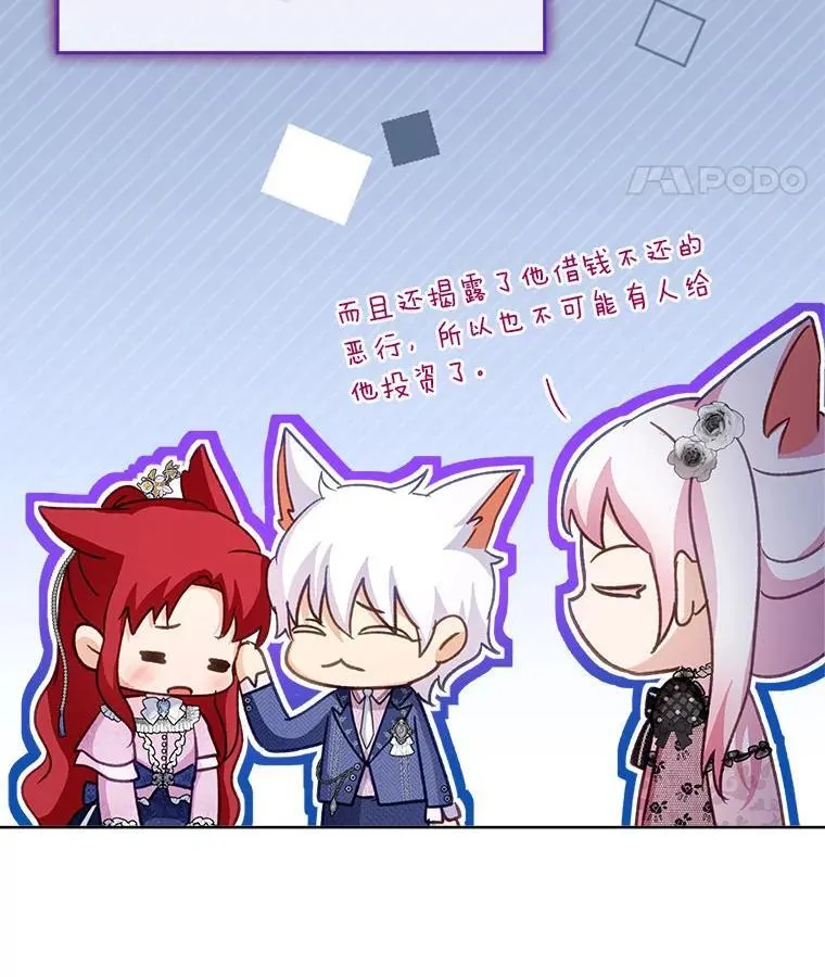 76.毁掉他7