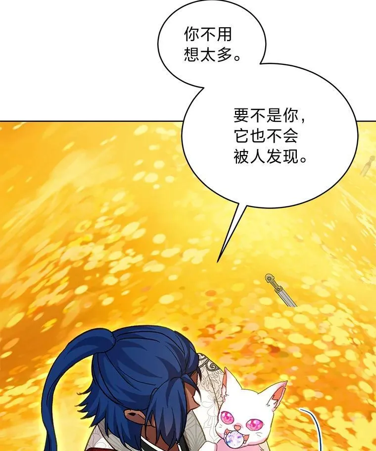 77.仓库寻宝100