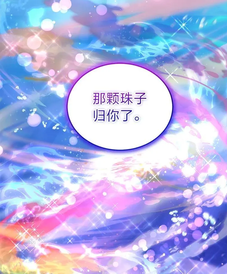 77.仓库寻宝75