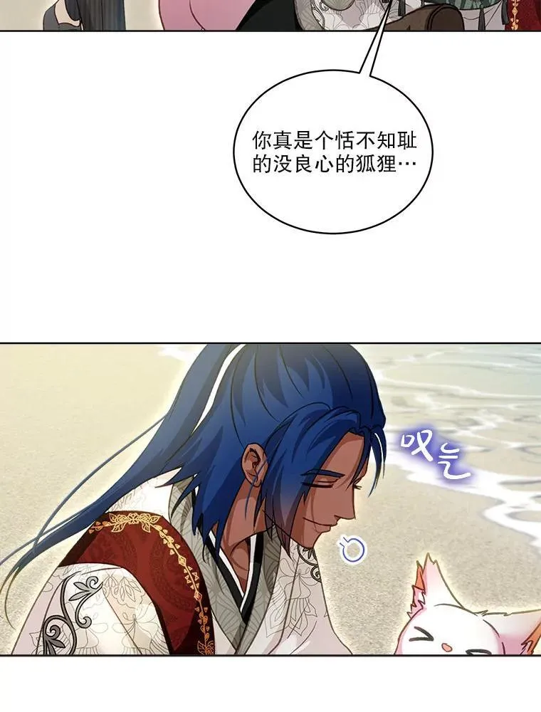76.毁掉他98