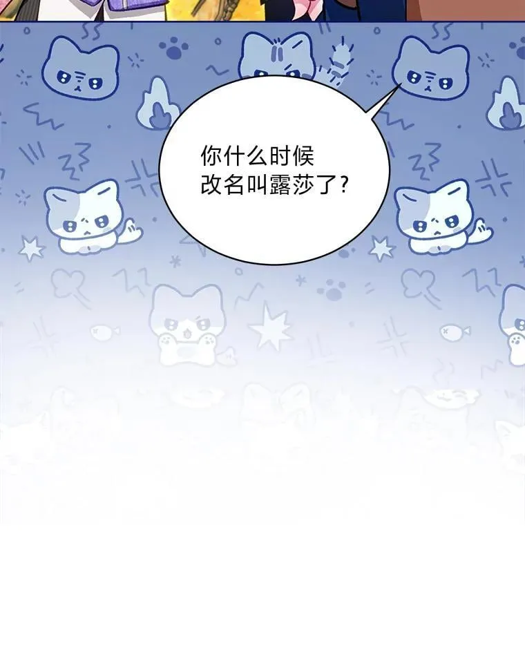 77.仓库寻宝38