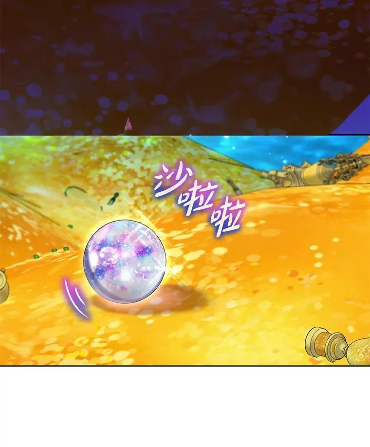 77.仓库寻宝81
