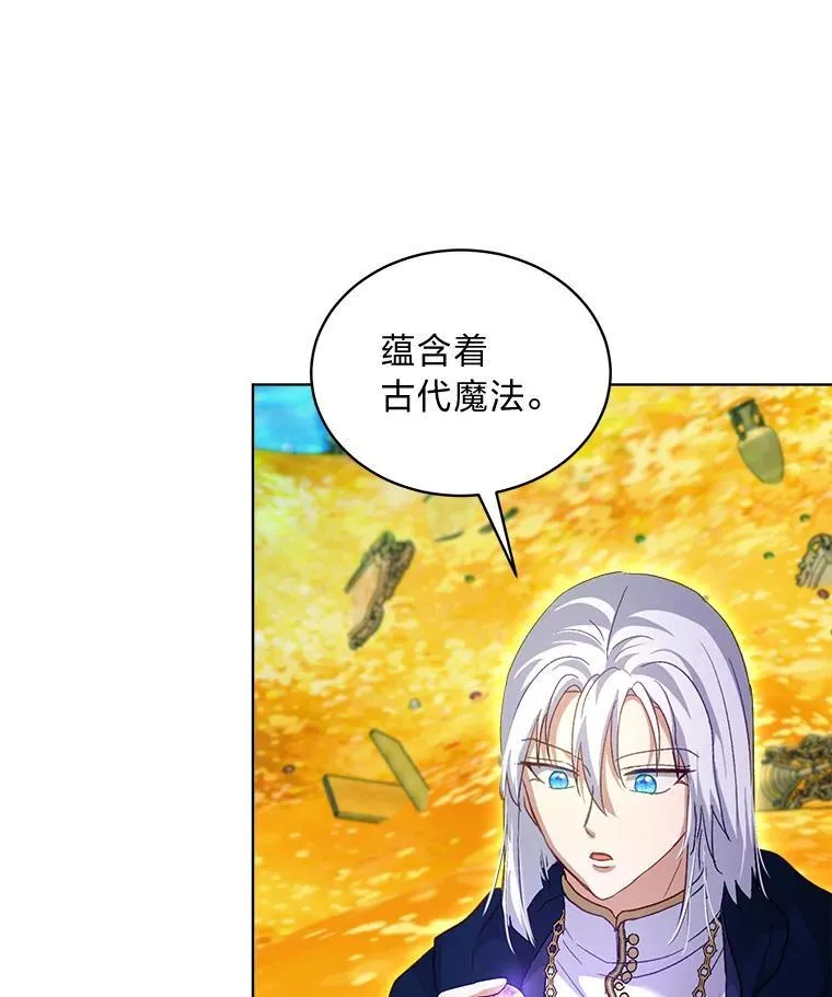 77.仓库寻宝84