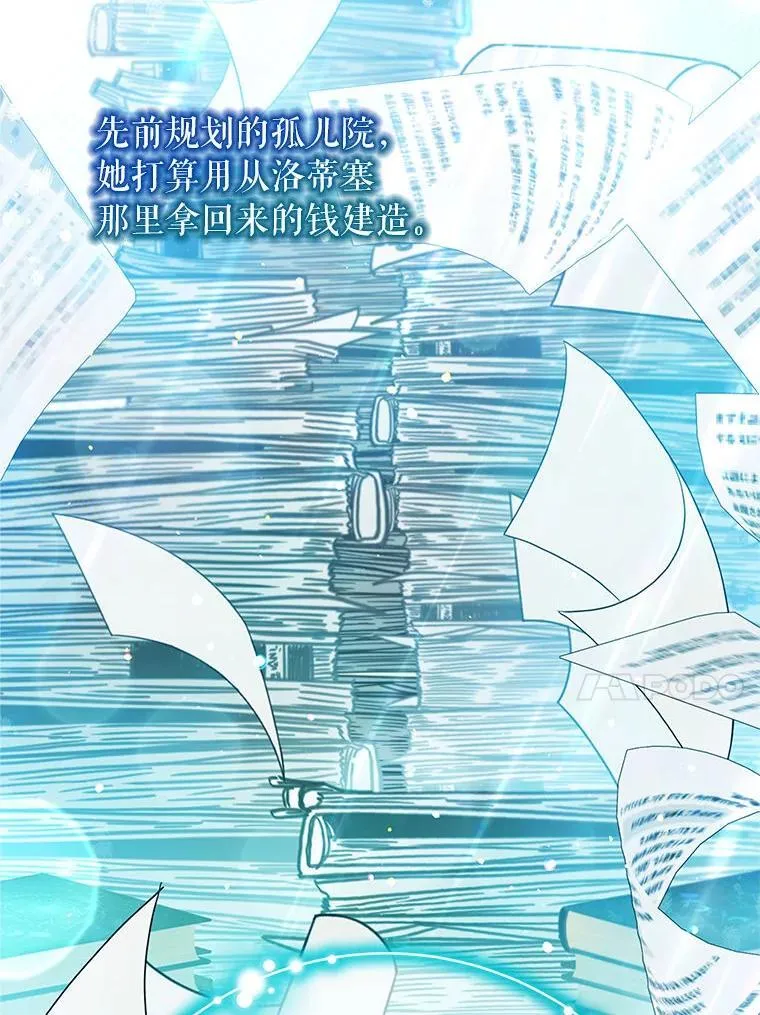 76.毁掉他13