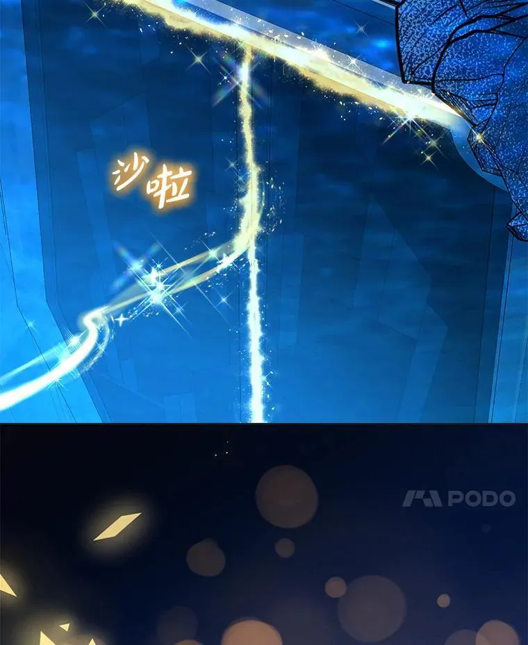 77.仓库寻宝13