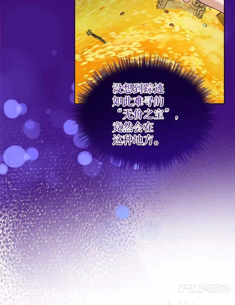 77.仓库寻宝93