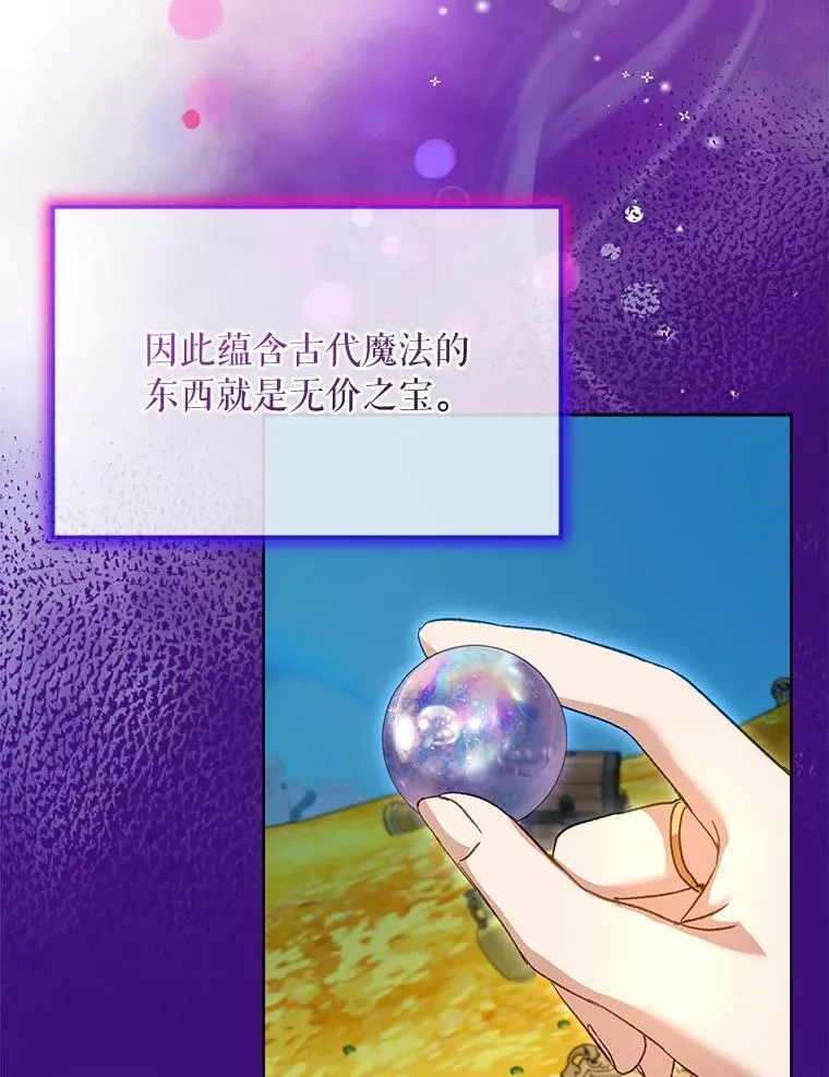 77.仓库寻宝92
