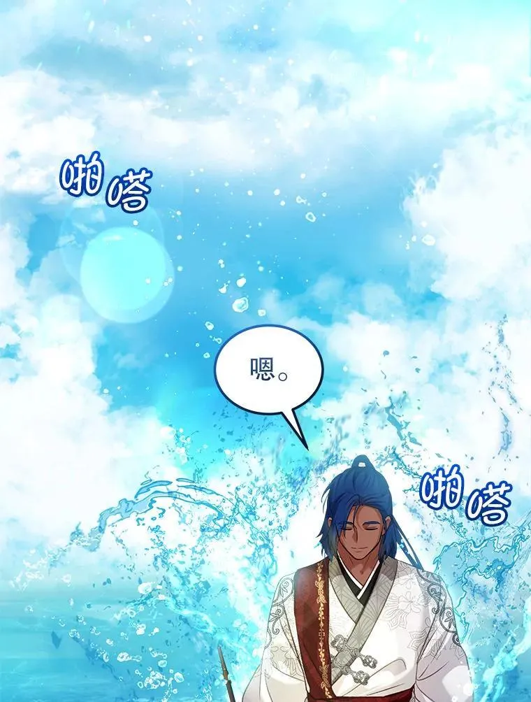 76.毁掉他87