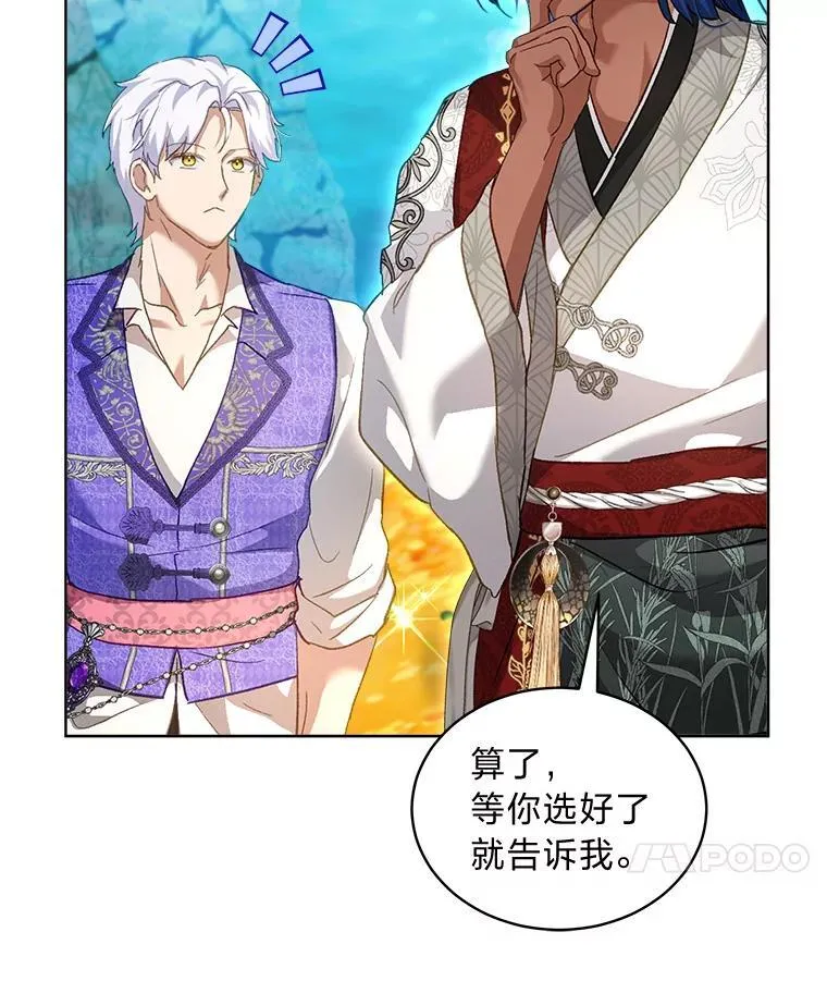 77.仓库寻宝58