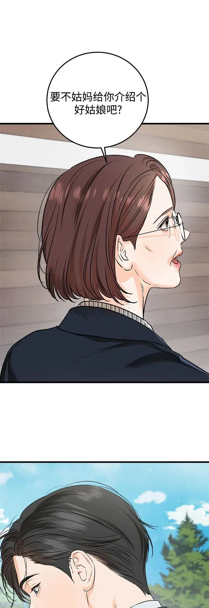 第74话18