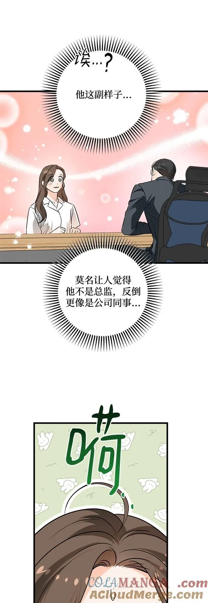第75话42