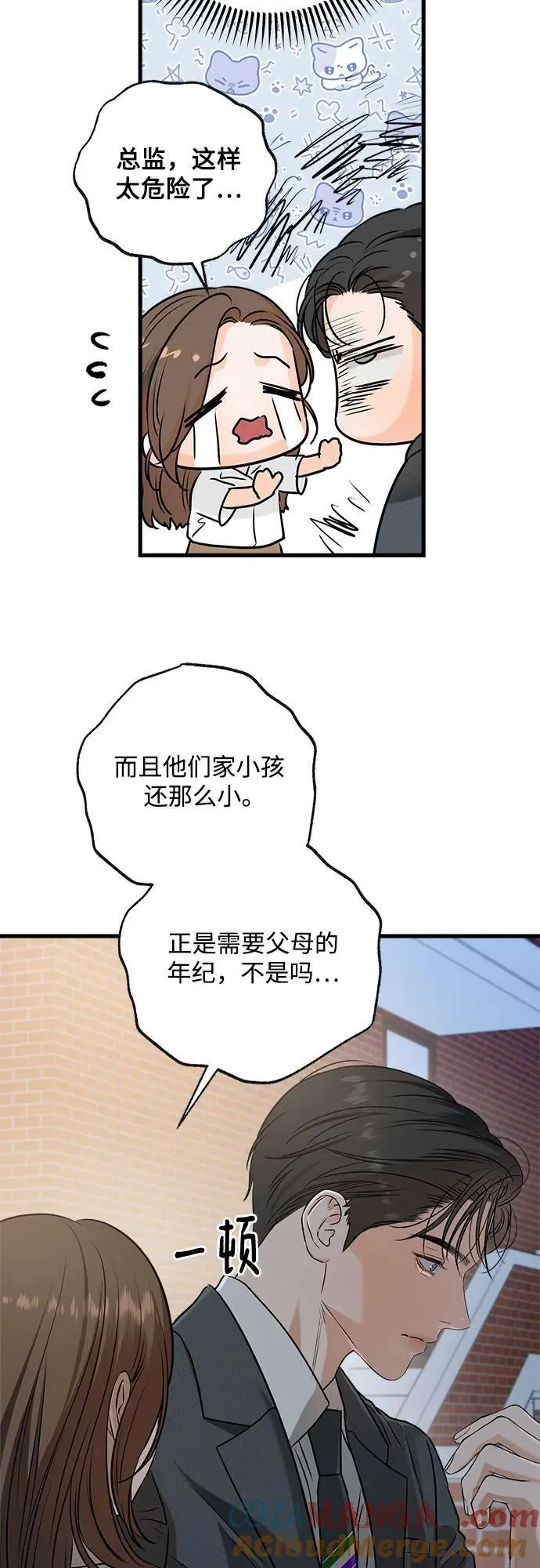 第76话48